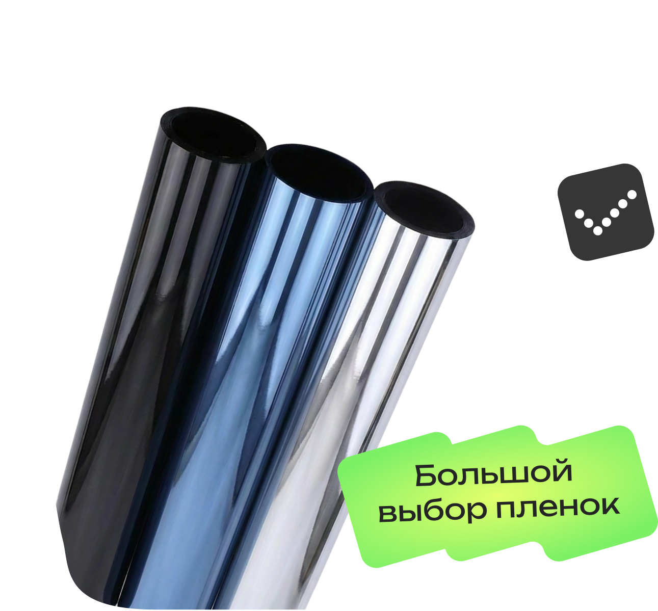 Тонировка окон